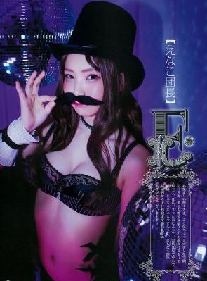 哥哥的老婆韩国电影_720高清完整版