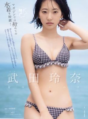 我想恋爱了日剧_BD英语高清完整版播放
